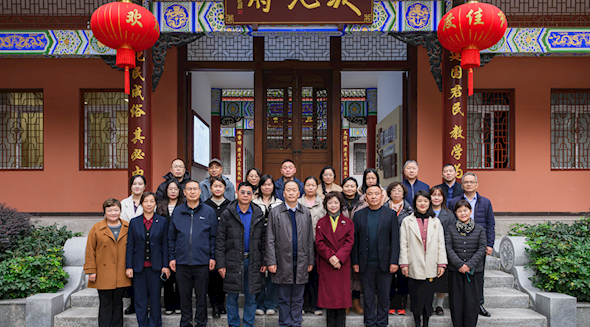 共谋职业教育高质量发展： 西部省级教育研究机构研讨会于重庆召开